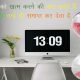 Time Quotes in Hindi