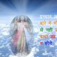 Spirituality Quotes and Story in Hindi