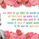 Best Mark Twain Quotes in Hindi