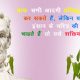 Best Abraham Lincoln Quotes in Hindi