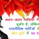 Friedrich Nietzsche Quotes in Hindi