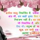 Famous Albert Einstein Quotes in Hindi