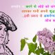 Leonardo da Vinci Quotes in Hindi