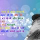 Walt Whitman Quotes in Hindi