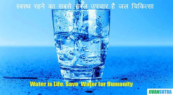 presentation on water in hindi