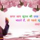 APJ Abdul Kalam Quotes in Hindi