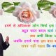 Stephen Covey Quotes in Hindi