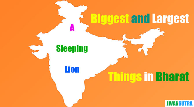 Biggest and Largest Things in India in Hindi