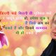 Stephen Hawkings Quotes in Hindi